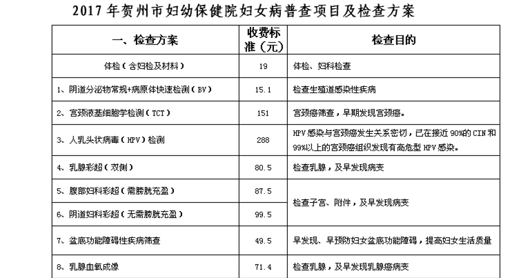 QQ图片20170317151018_副本.png